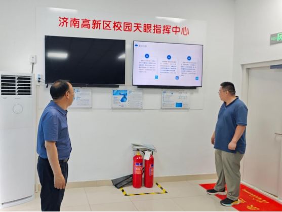 数智技术筑牢校园安全网——探访山东移动济南分公司校园安防建设