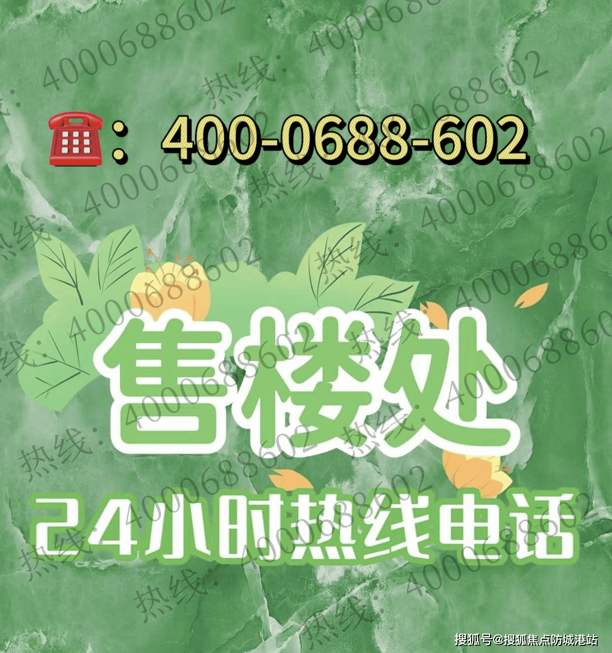 中建联投学府悦城售楼处-中建联投学府悦城售楼处电话_欢迎您最